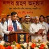 Himanta Biswa Sarma Begins Second Consecutive Term as Assam CM, NDA Forms Government for Third Time in a Row