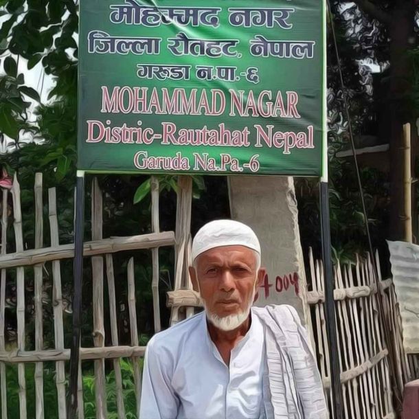 Nepal: 4% Muslim population renames village as Islam Nagar, assaults local Hindus, converts Brahma Sthan into Madrasa Chowk